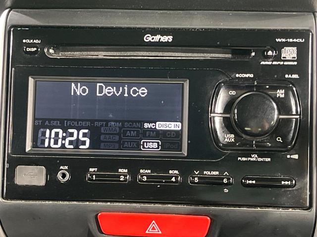 Ｎ－ＢＯＸ Ｇ・Ｌパッケージ　電動スライドドア　禁煙車　スマートキー　ビルトインＥＴＣ　オートエアコン　ＣＤ　電動格納ミラー　プライバシーガラス　盗難防止システム　トラクションコントロール（5枚目）