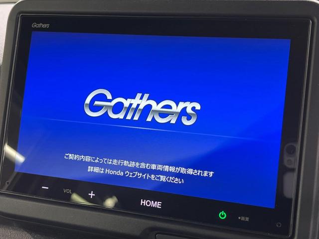 Ｎ－ＢＯＸカスタム ベースグレード　電動スライドドア　バックカメラ　衝突被害軽減システム　禁煙車　ドラレコ　コーナーセンサー　スマートキー　ＬＥＤヘッド　ビルトインＥＴＣ　純正１４インチアルミ　オートライト　オートエアコン（3枚目）