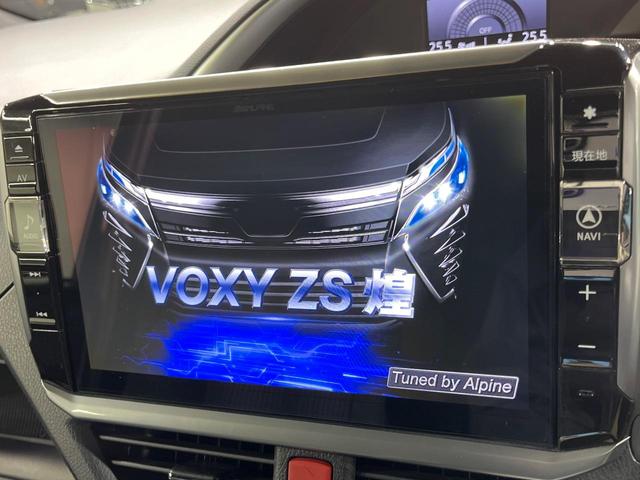 ヴォクシー ＺＳ　煌ＩＩ　両側電動スライド　ＢＩＧ－Ｘ１１インチナビ　ＡＬＰＩＮＥ後席モニター　バックカメラ　衝突被害軽減システム　禁煙車　コーナーセンサー　スマートキー　ＬＥＤヘッド　ＥＴＣ　クルコン（3枚目）