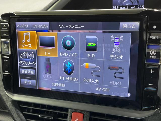 ヴォクシー ＺＳ　煌ＩＩ　両側電動スライド　ＢＩＧ－Ｘ１１インチナビ　ＡＬＰＩＮＥ後席モニター　バックカメラ　衝突被害軽減システム　禁煙車　コーナーセンサー　スマートキー　ＬＥＤヘッド　ＥＴＣ　クルコン（55枚目）