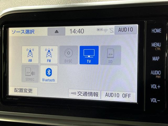 シエンタ ハイブリッドG クエロ 両側電動ドア 純正SDナビ 全周囲カメラ 衝突被害軽減システム レーダークルーズ 禁煙車 ハーフレザーシート ドラレコ コーナーセンサー スマートキー LEDヘッド ビルトインETC(43枚目)