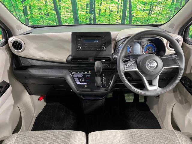 デイズ X バックカメラ 衝突被害軽減システム 禁煙車 コーナーセンサー スマートキー 純正14インチアルミ オートライト オートエアコン 電動格納ミラー CD(2枚目)