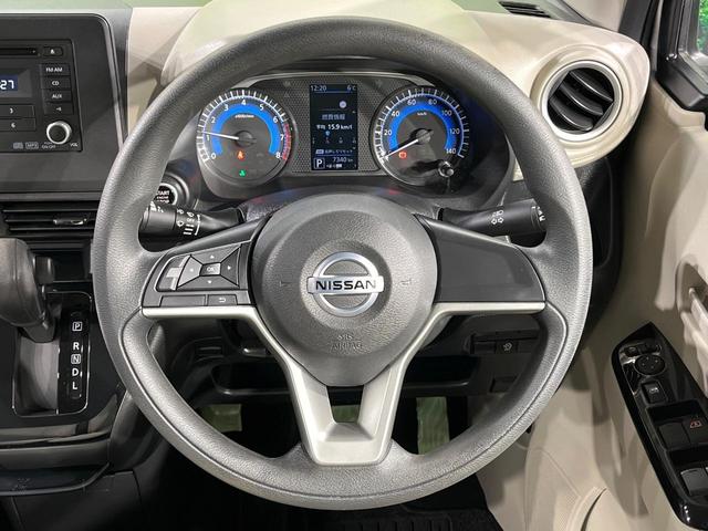 デイズ X バックカメラ 衝突被害軽減システム 禁煙車 コーナーセンサー スマートキー 純正14インチアルミ オートライト オートエアコン 電動格納ミラー CD(11枚目)