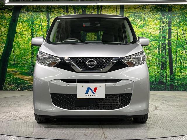 デイズ X バックカメラ 衝突被害軽減システム 禁煙車 コーナーセンサー スマートキー 純正14インチアルミ オートライト オートエアコン 電動格納ミラー CD(14枚目)