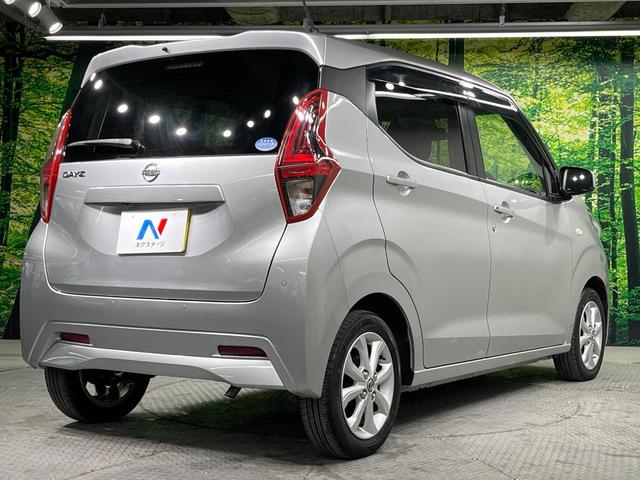 デイズ X バックカメラ 衝突被害軽減システム 禁煙車 コーナーセンサー スマートキー 純正14インチアルミ オートライト オートエアコン 電動格納ミラー CD(17枚目)