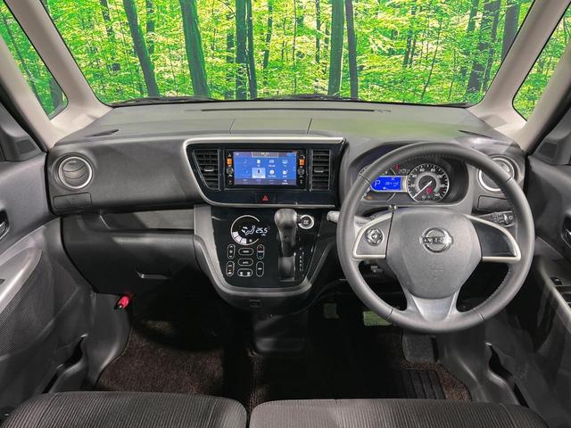 デイズルークス ハイウェイスター　ターボ　両側電動ドア　純正ＳＤナビ　全周囲カメラ　衝突被害軽減システム　禁煙車　コーナーセンサー　スマートキー　ＨＩＤヘッド　純正１５インチアルミ　オートエアコン　Ｂｌｕｅｔｏｏｔｈ　ＣＤ　ＤＶＤ再生（2枚目）