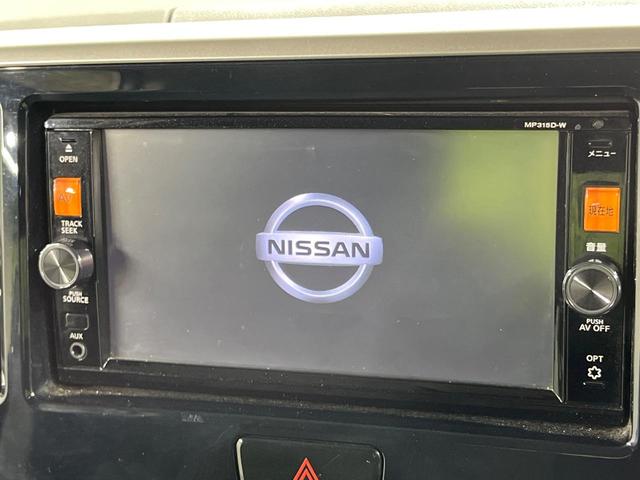 デイズルークス ハイウェイスター　ターボ　両側電動ドア　純正ＳＤナビ　全周囲カメラ　衝突被害軽減システム　禁煙車　コーナーセンサー　スマートキー　ＨＩＤヘッド　純正１５インチアルミ　オートエアコン　Ｂｌｕｅｔｏｏｔｈ　ＣＤ　ＤＶＤ再生（3枚目）