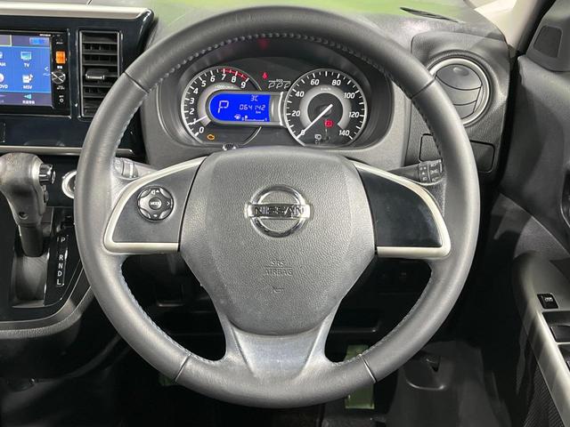 デイズルークス ハイウェイスター　ターボ　両側電動ドア　純正ＳＤナビ　全周囲カメラ　衝突被害軽減システム　禁煙車　コーナーセンサー　スマートキー　ＨＩＤヘッド　純正１５インチアルミ　オートエアコン　Ｂｌｕｅｔｏｏｔｈ　ＣＤ　ＤＶＤ再生（11枚目）