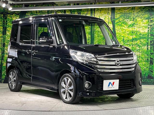 デイズルークス ハイウェイスター　ターボ　両側電動ドア　純正ＳＤナビ　全周囲カメラ　衝突被害軽減システム　禁煙車　コーナーセンサー　スマートキー　ＨＩＤヘッド　純正１５インチアルミ　オートエアコン　Ｂｌｕｅｔｏｏｔｈ　ＣＤ　ＤＶＤ再生（16枚目）