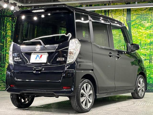 デイズルークス ハイウェイスター　ターボ　両側電動ドア　純正ＳＤナビ　全周囲カメラ　衝突被害軽減システム　禁煙車　コーナーセンサー　スマートキー　ＨＩＤヘッド　純正１５インチアルミ　オートエアコン　Ｂｌｕｅｔｏｏｔｈ　ＣＤ　ＤＶＤ再生（17枚目）