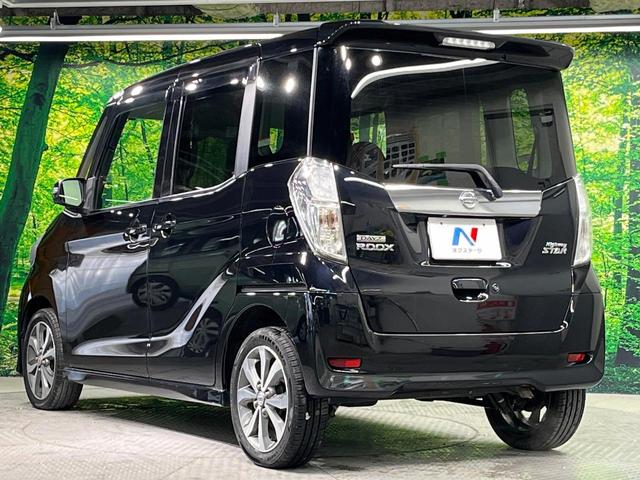 デイズルークス ハイウェイスター　ターボ　両側電動ドア　純正ＳＤナビ　全周囲カメラ　衝突被害軽減システム　禁煙車　コーナーセンサー　スマートキー　ＨＩＤヘッド　純正１５インチアルミ　オートエアコン　Ｂｌｕｅｔｏｏｔｈ　ＣＤ　ＤＶＤ再生（25枚目）