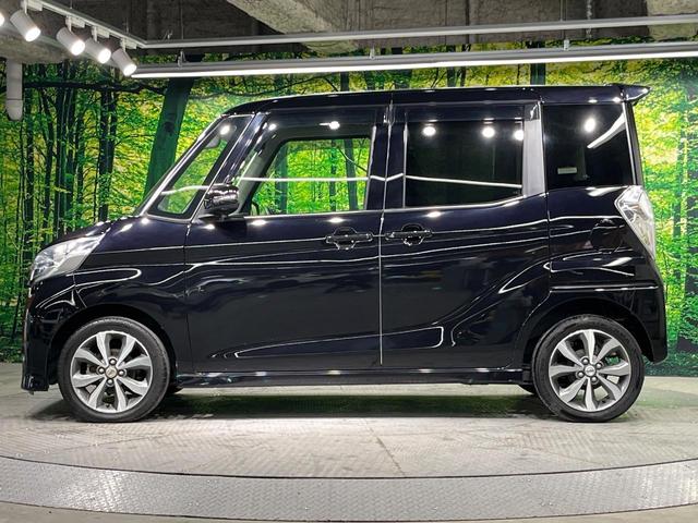 デイズルークス ハイウェイスター　ターボ　両側電動ドア　純正ＳＤナビ　全周囲カメラ　衝突被害軽減システム　禁煙車　コーナーセンサー　スマートキー　ＨＩＤヘッド　純正１５インチアルミ　オートエアコン　Ｂｌｕｅｔｏｏｔｈ　ＣＤ　ＤＶＤ再生（26枚目）