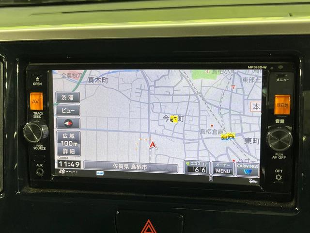 デイズルークス ハイウェイスター　ターボ　両側電動ドア　純正ＳＤナビ　全周囲カメラ　衝突被害軽減システム　禁煙車　コーナーセンサー　スマートキー　ＨＩＤヘッド　純正１５インチアルミ　オートエアコン　Ｂｌｕｅｔｏｏｔｈ　ＣＤ　ＤＶＤ再生（32枚目）