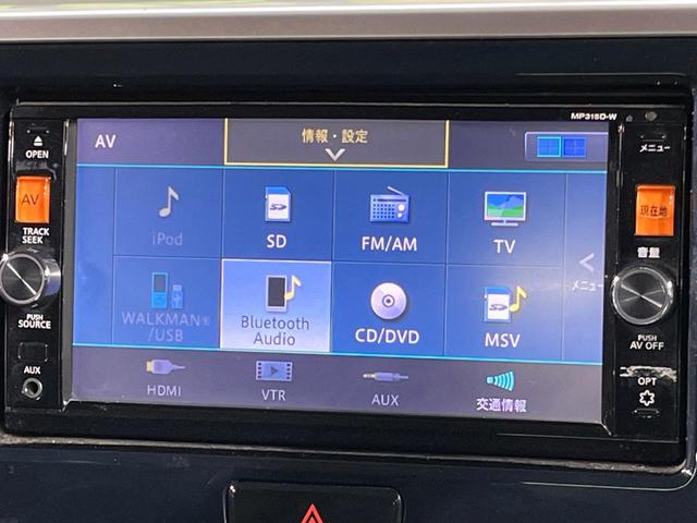 デイズルークス ハイウェイスター　ターボ　両側電動ドア　純正ＳＤナビ　全周囲カメラ　衝突被害軽減システム　禁煙車　コーナーセンサー　スマートキー　ＨＩＤヘッド　純正１５インチアルミ　オートエアコン　Ｂｌｕｅｔｏｏｔｈ　ＣＤ　ＤＶＤ再生（33枚目）