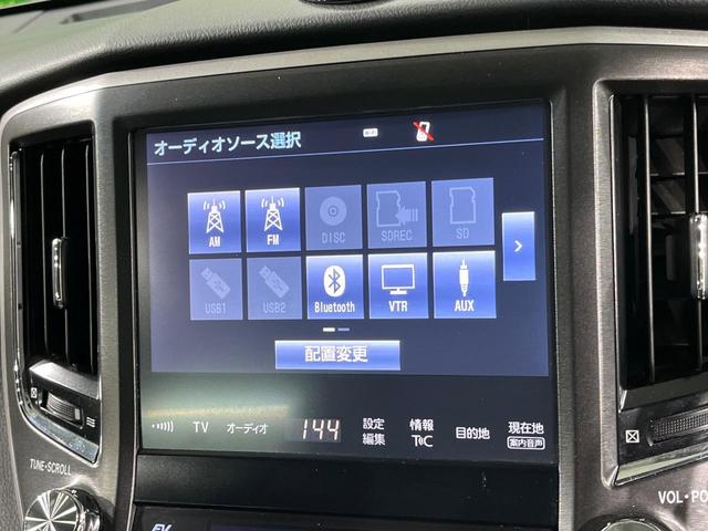 クラウンハイブリッド アスリートS 純正SDナビ バックカメラ 衝突被害軽減システム レーダークルーズ 禁煙車 レザーシート 前席シートエアコン コーナーセンサー スマートキー LEDヘッド ビルトインETC 純正18インチアルミ(43枚目)