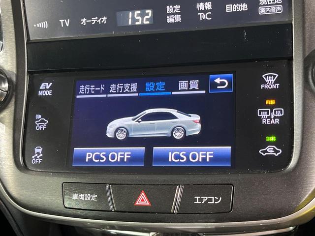 クラウンハイブリッド アスリートS 純正SDナビ バックカメラ 衝突被害軽減システム レーダークルーズ 禁煙車 レザーシート 前席シートエアコン コーナーセンサー スマートキー LEDヘッド ビルトインETC 純正18インチアルミ(46枚目)