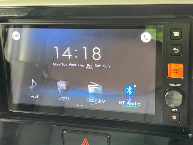 デイズルークス X 両側電動ドア 全周囲カメラ 衝突被害軽減システム 禁煙車 スマートキー ETC 純正14インチアルミ オートライト オートエアコン Bluetooth(5枚目)