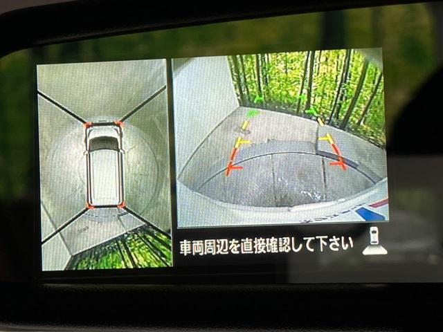 デイズルークス X 両側電動ドア 全周囲カメラ 衝突被害軽減システム 禁煙車 スマートキー ETC 純正14インチアルミ オートライト オートエアコン Bluetooth(6枚目)