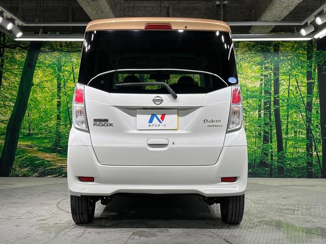 デイズルークス X 両側電動ドア 全周囲カメラ 衝突被害軽減システム 禁煙車 スマートキー ETC 純正14インチアルミ オートライト オートエアコン Bluetooth(15枚目)