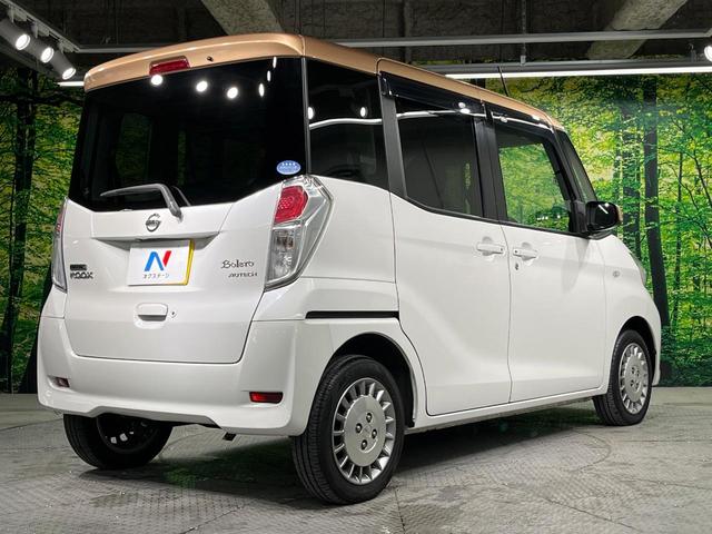 デイズルークス X 両側電動ドア 全周囲カメラ 衝突被害軽減システム 禁煙車 スマートキー ETC 純正14インチアルミ オートライト オートエアコン Bluetooth(17枚目)