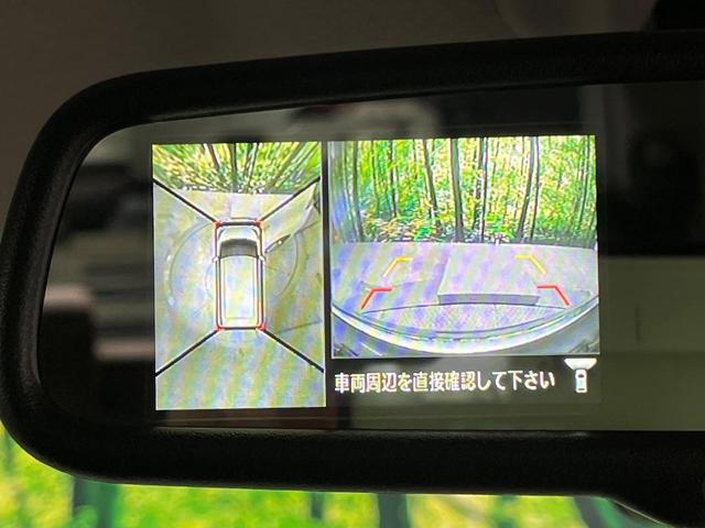 デイズルークス X 両側電動ドア 全周囲カメラ 衝突被害軽減システム 禁煙車 スマートキー ETC 純正14インチアルミ オートライト オートエアコン Bluetooth(48枚目)