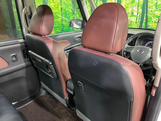 デイズルークス X 両側電動ドア 全周囲カメラ 衝突被害軽減システム 禁煙車 スマートキー ETC 純正14インチアルミ オートライト オートエアコン Bluetooth(49枚目)