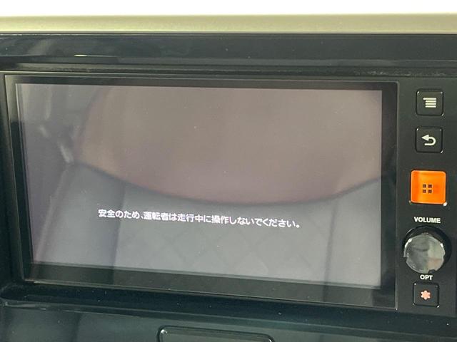 デイズルークス X 両側電動ドア 全周囲カメラ 衝突被害軽減システム 禁煙車 スマートキー ETC 純正14インチアルミ オートライト オートエアコン Bluetooth(53枚目)