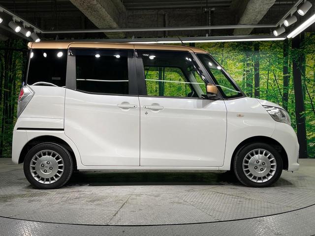 デイズルークス X 両側電動ドア 全周囲カメラ 衝突被害軽減システム 禁煙車 スマートキー ETC 純正14インチアルミ オートライト オートエアコン Bluetooth(55枚目)