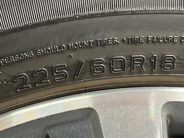 エクストレイル 20X 4WD 純正SDナビ 全周囲カメラ 衝突被害軽減システム 禁煙車 電動リアゲート ドラレコ コーナーセンサー スマートキー LEDヘッド ビルトインETC 純正16インチアルミ 車線逸脱警報(31枚目)