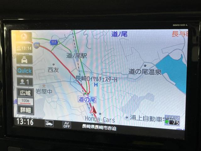 エクストレイル 20X 4WD 純正SDナビ 全周囲カメラ 衝突被害軽減システム 禁煙車 電動リアゲート ドラレコ コーナーセンサー スマートキー LEDヘッド ビルトインETC 純正16インチアルミ 車線逸脱警報(53枚目)