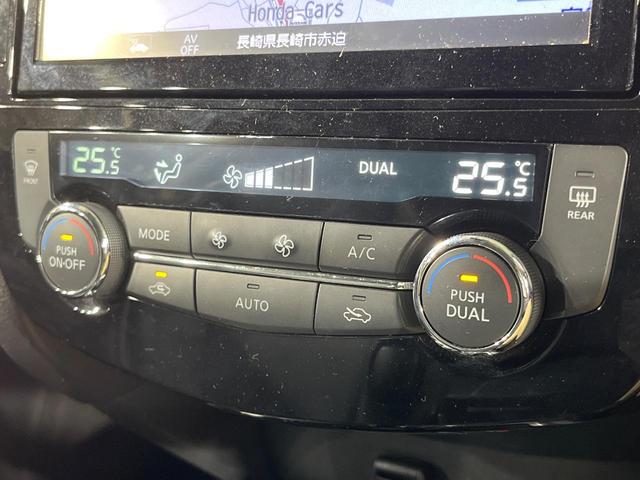 エクストレイル 20X 4WD 純正SDナビ 全周囲カメラ 衝突被害軽減システム 禁煙車 電動リアゲート ドラレコ コーナーセンサー スマートキー LEDヘッド ビルトインETC 純正16インチアルミ 車線逸脱警報(61枚目)