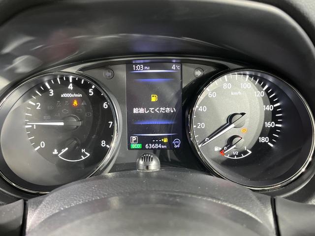 エクストレイル 20X 4WD 純正SDナビ 全周囲カメラ 衝突被害軽減システム 禁煙車 電動リアゲート ドラレコ コーナーセンサー スマートキー LEDヘッド ビルトインETC 純正16インチアルミ 車線逸脱警報(62枚目)