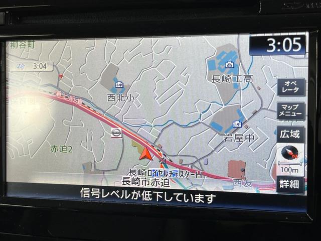 ティアナ XV 純正SDナビ 全周囲カメラ 衝突被害軽減システム 禁煙車 電動リアゲート レザーシート 前席シートエアコン コーナーセンサー スマートキー HIDヘッド ビルトインETC クルコン(38枚目)