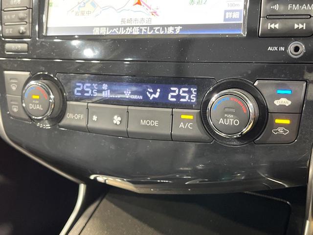 ティアナ XV 純正SDナビ 全周囲カメラ 衝突被害軽減システム 禁煙車 電動リアゲート レザーシート 前席シートエアコン コーナーセンサー スマートキー HIDヘッド ビルトインETC クルコン(48枚目)