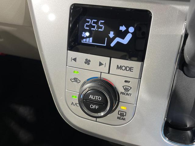 �y�I�[�g�G�A�R���z��x���D�݂̉��x�ɐݒ肷��΁A�ԓ��̉��x�����m�����ʂ≷�x�������Œ����B�����c�����c�Ɖ��x���X�C�b�`���������K�v�͂���܂���B���K�Ȏԓ���Ԃɂ͕K�{�̋@�\�ł��ˁ�