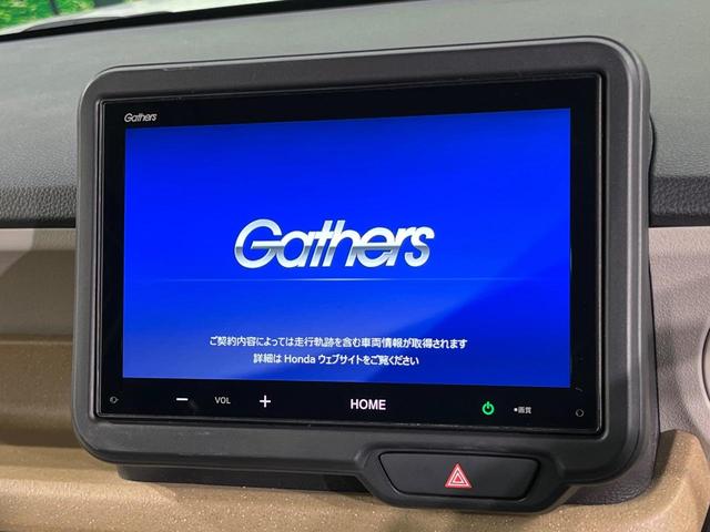 Ｎ－ＢＯＸ ベースグレード　電動スライドドア　バックカメラ　衝突被害軽減システム　禁煙車　ドラレコ　コーナーセンサー　スマートキー　ＬＥＤヘッド　オートライト　オートエアコン　Ｂｌｕｅｔｏｏｔｈ（4枚目）