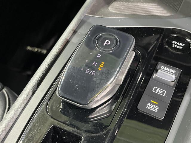 ノート Ｘ　全周囲カメラ　衝突被害軽減システム　レーダークルーズ　禁煙車　ハーフレザーシート　ドラレコ　コーナーセンサー　スマートキー　ＬＥＤヘッド　ビルトインＥＴＣ　純正１６インチアルミ　オートライト（39枚目）