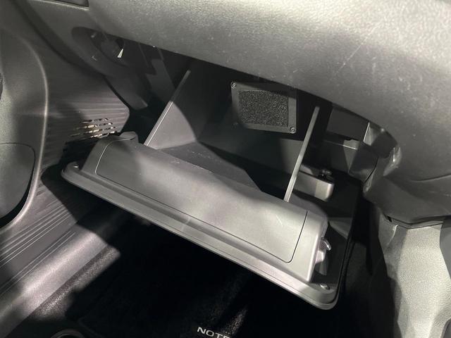 ノート Ｘ　全周囲カメラ　衝突被害軽減システム　レーダークルーズ　禁煙車　ハーフレザーシート　ドラレコ　コーナーセンサー　スマートキー　ＬＥＤヘッド　ビルトインＥＴＣ　純正１６インチアルミ　オートライト（44枚目）