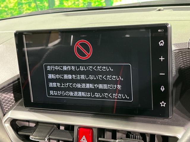 ライズ Ｇ　バックカメラ　衝突被害軽減システム　禁煙車　ドラレコ　コーナーセンサー　スマートキー　ＬＥＤヘッド　ビルトインＥＴＣ　純正１６インチアルミ　オートライト　オートエアコン　Ｂｌｕｅｔｏｏｔｈ　フルセグ（29枚目）