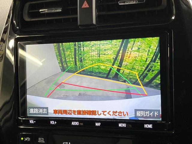 プリウス Ｓツーリングセレクション　純正９インチナビ　レーダークルーズ　バックカメラ　衝突軽減　禁煙車　合皮レザーシート　コーナーセンサー　スマートキー　ＬＥＤヘッド　ビルトインＥＴＣ　純正１７インチアルミ　オートライト（5枚目）