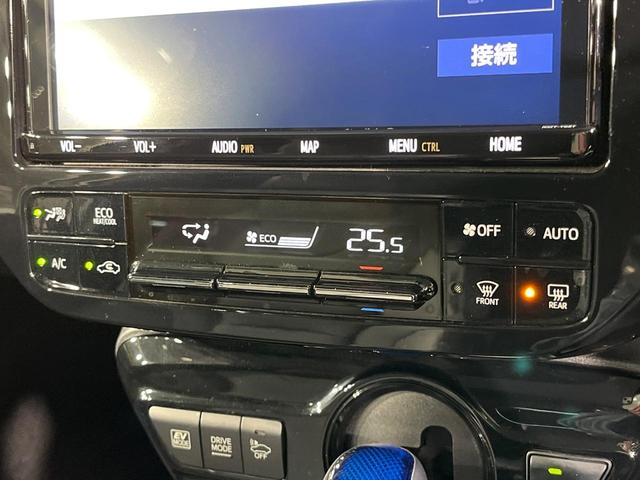 プリウス Ｓツーリングセレクション　純正９インチナビ　レーダークルーズ　バックカメラ　衝突軽減　禁煙車　合皮レザーシート　コーナーセンサー　スマートキー　ＬＥＤヘッド　ビルトインＥＴＣ　純正１７インチアルミ　オートライト（33枚目）