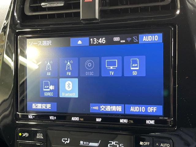 プリウス Ｓツーリングセレクション　純正９インチナビ　レーダークルーズ　バックカメラ　衝突軽減　禁煙車　合皮レザーシート　コーナーセンサー　スマートキー　ＬＥＤヘッド　ビルトインＥＴＣ　純正１７インチアルミ　オートライト（58枚目）