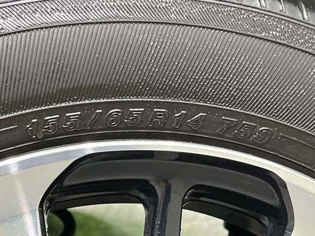 Ｎ－ＢＯＸカスタム Ｇ・Ｌホンダセンシング　両側電動ドア　純正ＳＤナビ　バックカメラ　衝突被害軽減システム　禁煙車　スマートキー　ＬＥＤヘッド　ビルトインＥＴＣ　純正１４インチアルミ　オートハイビーム　車線逸脱警報　オートライト（25枚目）