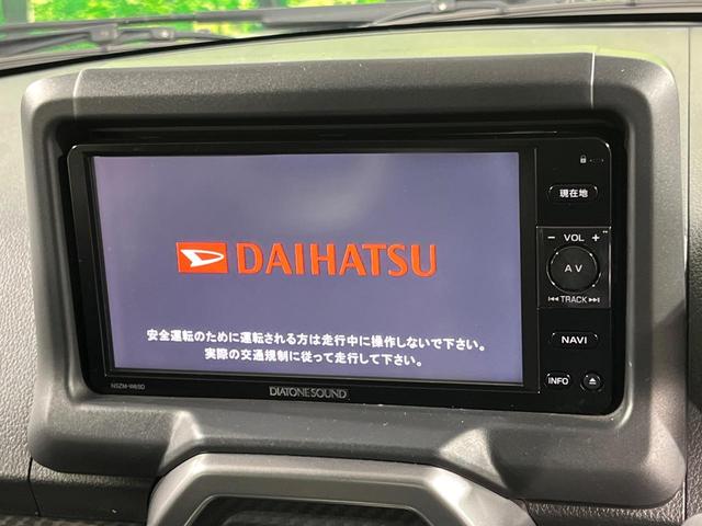 �y�����i�r�z�l�C�̏����i�r�𑕔��B�I�[�f�B�I�@�\���[�����Ă���A�a�����������������ڑ�����΂������̃X�}�z��l�o�R�v���C���[�̉��y���Đ��\�I�����̉^�]������Ɋy�����Ȃ�܂��I�I