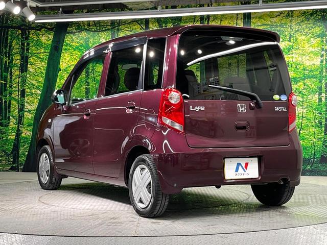 ライフ パステル　禁煙車　ドラレコ　ＥＴＣ　オートエアコン　ＣＤ　電動格納ミラー　プライバシーガラス　衝突安全ボディー　盗難防止システム　パワーウィンドウ（57枚目）