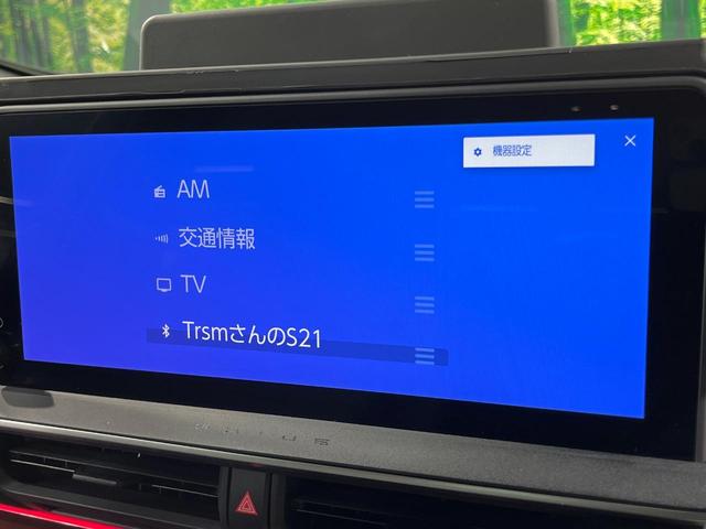 プリウス Ｚ　パノラマルーフ　全周囲カメラ　１２．３型純正ナビ　突被害軽減システム　レーダークルーズ　禁煙車　ハーフレザーシート　前席シートエアコン　パワーシート　コーナーセンサー　スマートキー　ＬＥＤヘッド（35枚目）