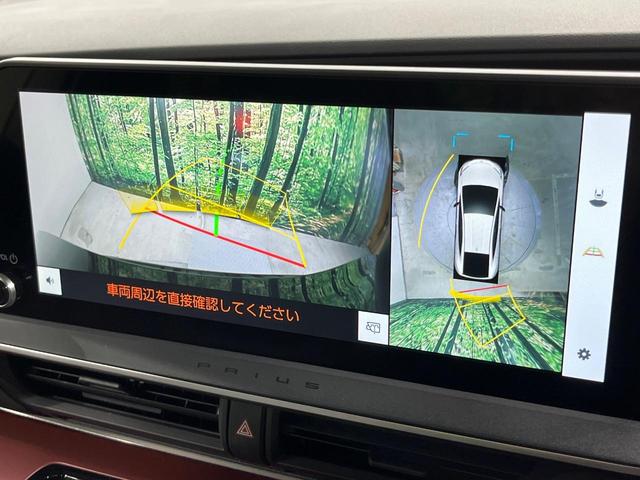 プリウス Ｚ　パノラマルーフ　全周囲カメラ　衝突被害軽減システム　レーダークルーズ　禁煙車　ハーフレザーシート　前席シートエアコン　パワーシート　コーナーセンサー　スマートキー　ＬＥＤヘッド　ＥＴＣ２．０（7枚目）