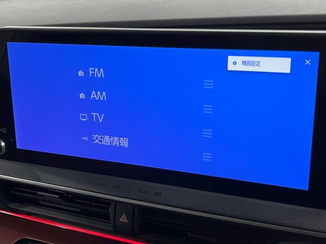 プリウス Ｚ　パノラマルーフ　全周囲カメラ　衝突被害軽減システム　レーダークルーズ　禁煙車　ハーフレザーシート　前席シートエアコン　パワーシート　コーナーセンサー　スマートキー　ＬＥＤヘッド　ＥＴＣ２．０（61枚目）
