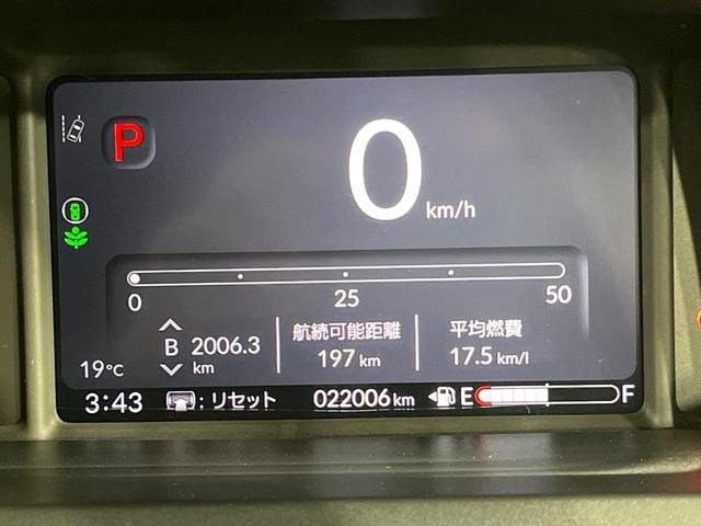 Ｎ－ＢＯＸカスタム コーディネートスタイル　両側電動ドア　バックカメラ　衝突被害軽減システム　レーダークルーズ　禁煙車　ハーフレザーシート　ドラレコ　コーナーセンサー　スマートキー　ＬＥＤヘッド　ビルトインＥＴＣ　純正１４インチアルミ（39枚目）