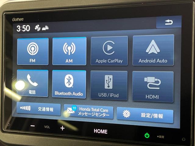 Ｎ－ＢＯＸカスタム コーディネートスタイル　両側電動ドア　バックカメラ　衝突被害軽減システム　レーダークルーズ　禁煙車　ハーフレザーシート　ドラレコ　コーナーセンサー　スマートキー　ＬＥＤヘッド　ビルトインＥＴＣ　純正１４インチアルミ（57枚目）